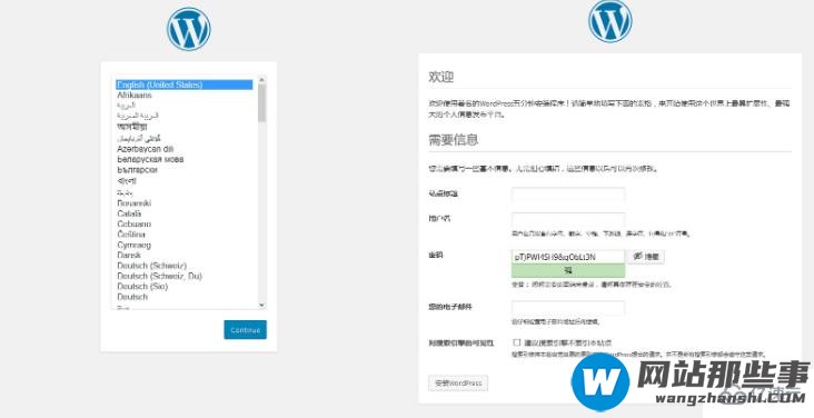 制作一个完整小版本WordPress中文版安装程序