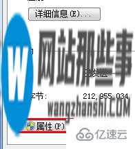 电脑DNS被劫持怎么解决