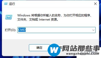 win11下dns异常无法上网怎么解决