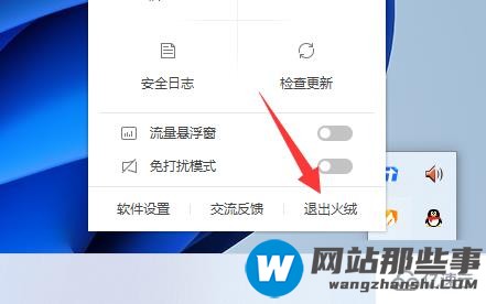 win11中dns网络服务器未响应的原因是什么