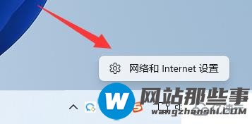 win11中dns网络服务器未响应的原因是什么