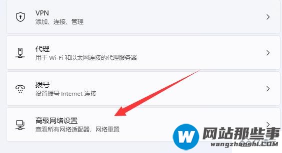 win11中dns网络服务器未响应的原因是什么