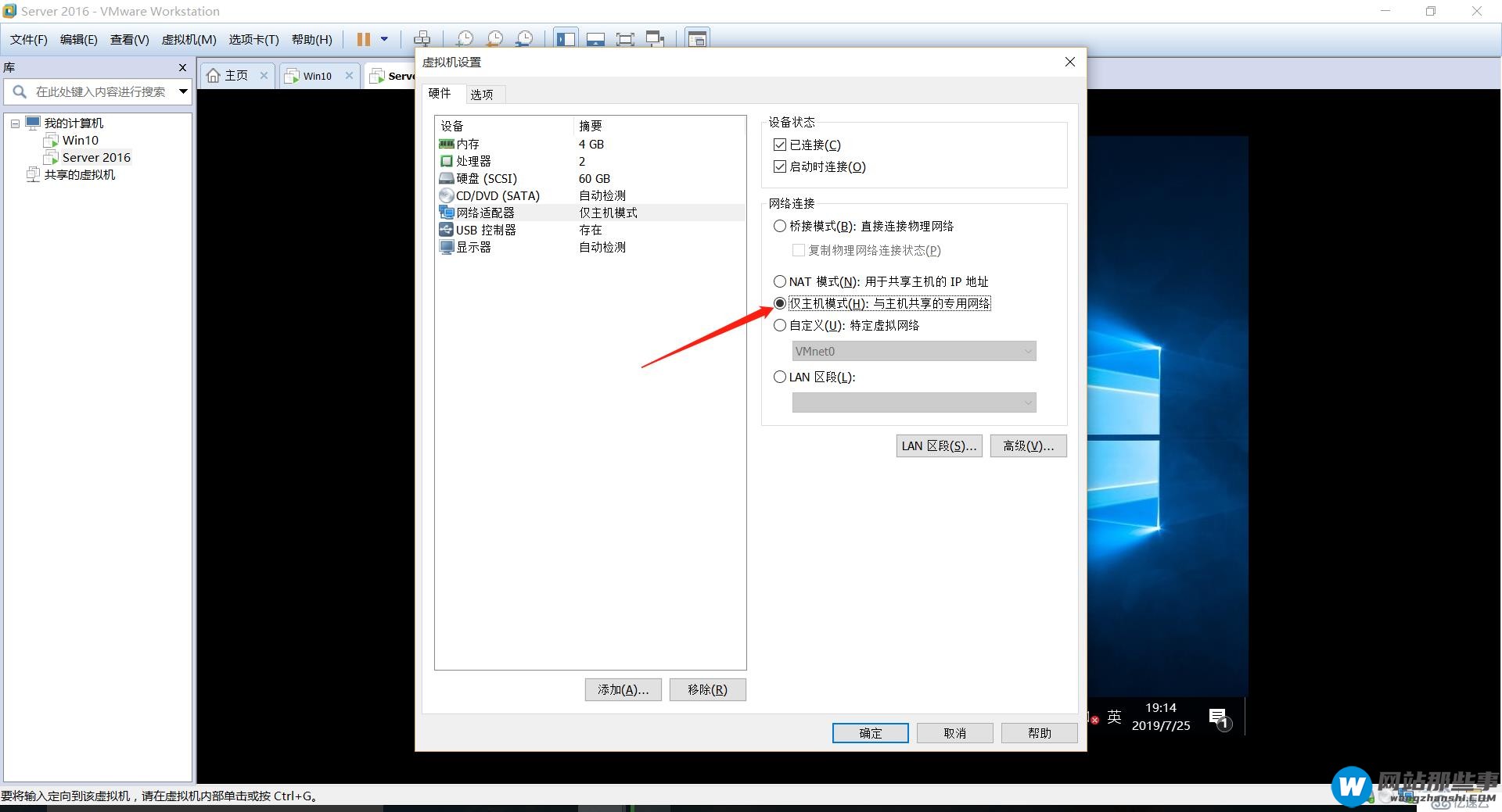 windows如何修改网络dns