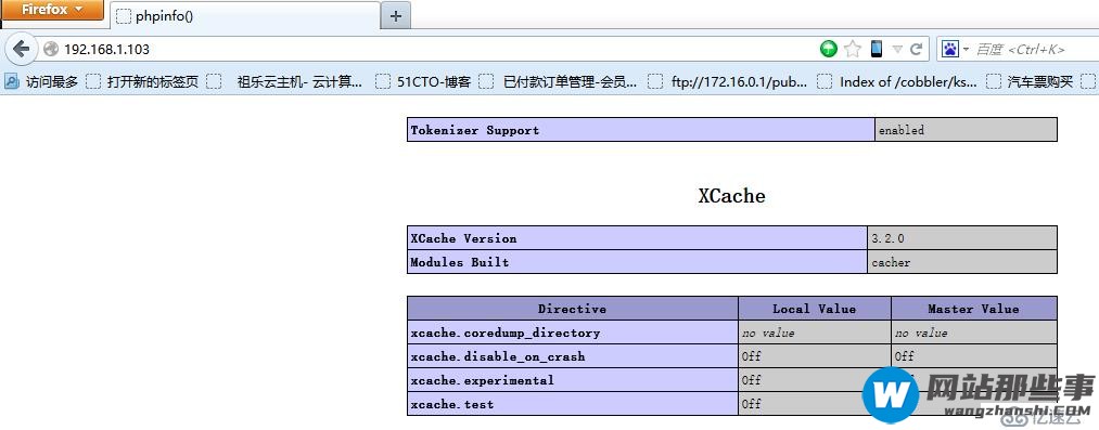 CentOS 7系统之 lamp ( module )详解