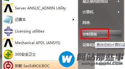 windows内网dns如何设置才能上网