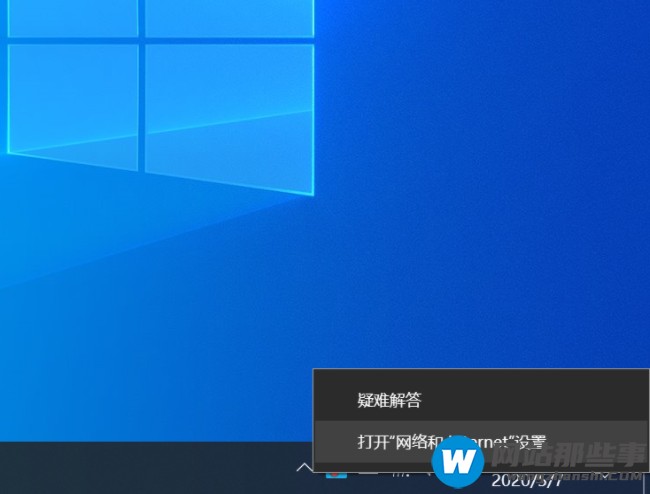 win10电脑网页打不开显示dns错误如何解决