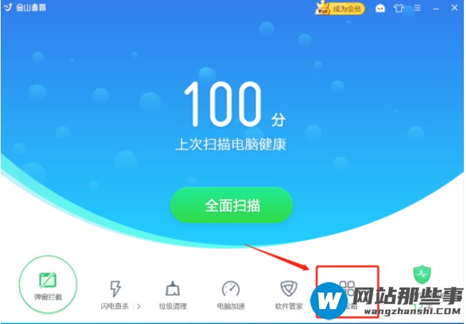 win10电脑网页打不开显示dns错误如何解决