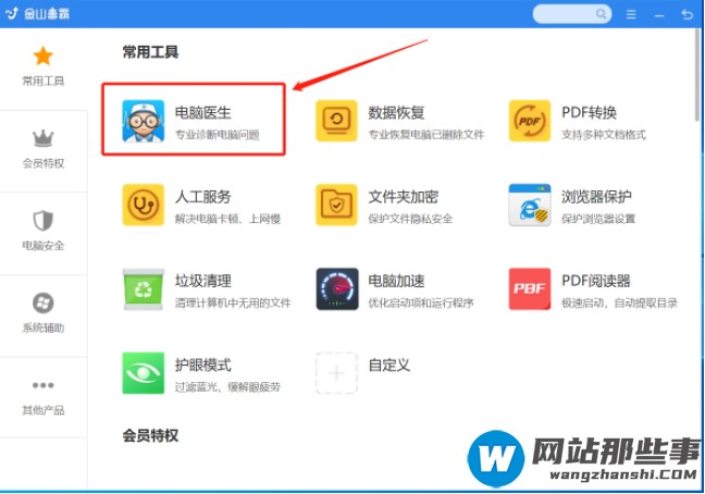 win10电脑网页打不开显示dns错误如何解决