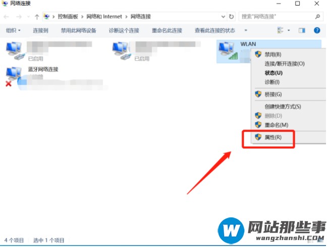 win10系统dns配置错误网页打不开如何解决