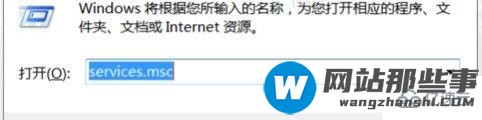 windows DNS服务器未响应如何解决