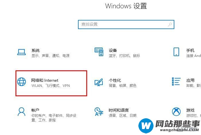 windows edge浏览器dns出错如何解决