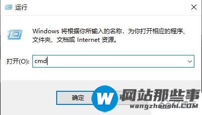 windows edge浏览器dns出错如何解决