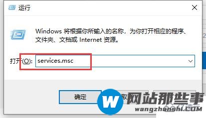 windows清除dns缓存执行期间函数出了问题如何解决