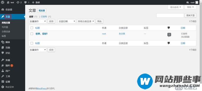 使用curl命令行模拟登录WordPress