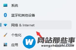 win11网络dns服务器错误如何解决