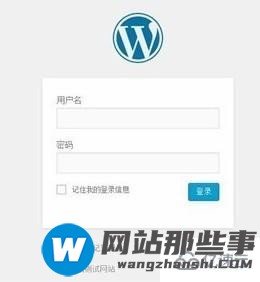 wordpress设置文章置顶的方法