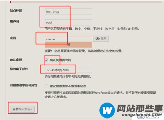 docker三剑客之docker-compose和搭建wordpress的博客