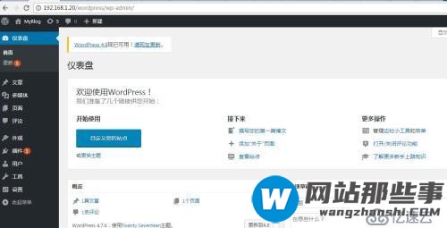 Linux 下搭建 WordPress 个人站点