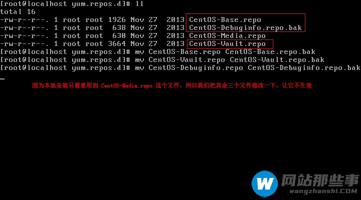 Centos6.5下配置DNS服务器实例分析