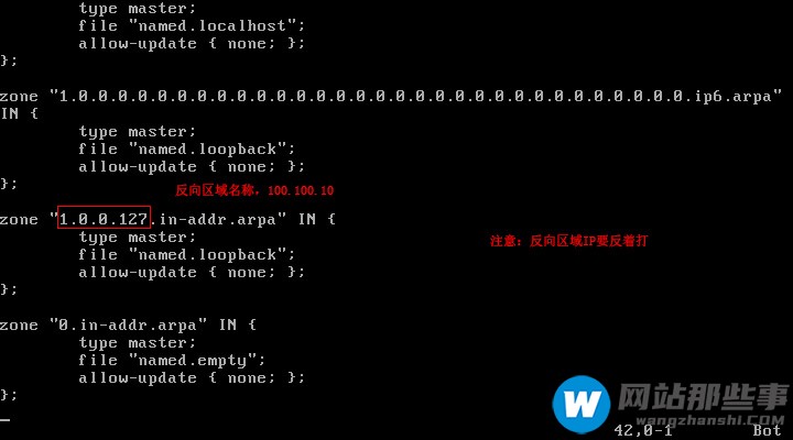 Centos6.5下配置DNS服务器实例分析