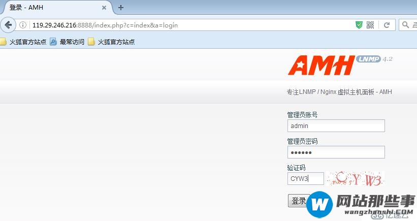 AMH面板+wordpress搭建个人博客详细教程（下）