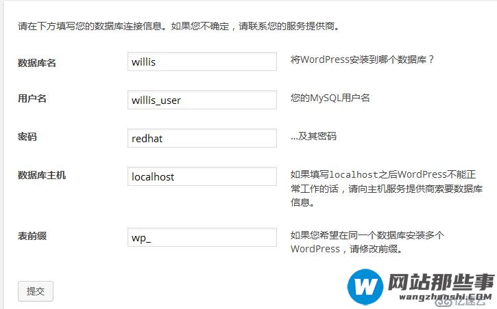 AMH面板+wordpress搭建个人博客详细教程（下）