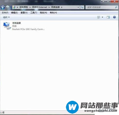 怎么修复win7系统dns异常问题