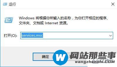 win10系统dns服务器未响应如何处理