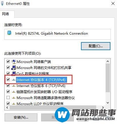 win10系统dns服务器未响应如何处理