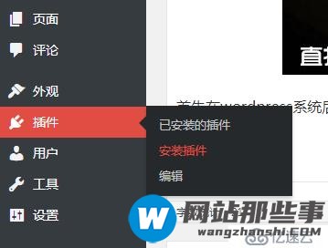 wordpress中如何实现图片直接复制粘贴