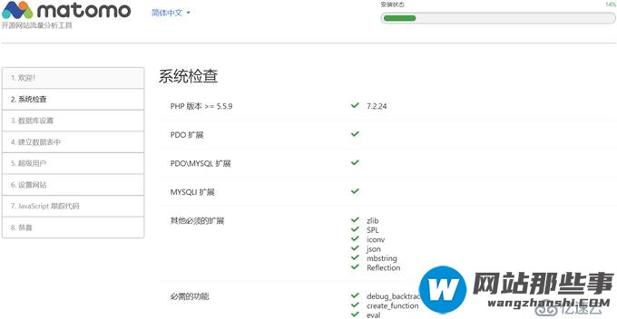 基于python怎么实现cdn日志文件导入mysql进行分析