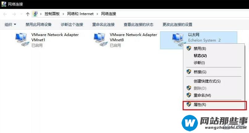 win10怎么修改DNS