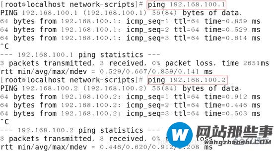 Linux下如何配置DNS服务