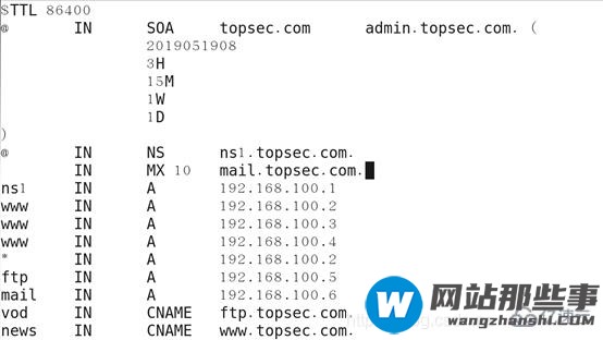 Linux下如何配置DNS服务