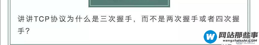 DNS必须要了解的知识点有哪些