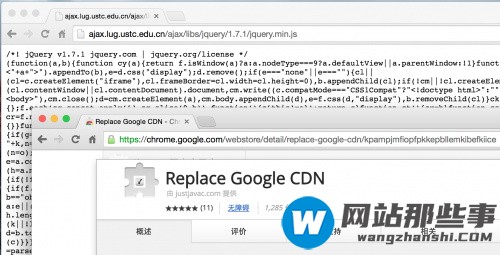 如何解决使用Google CDN导致网站页面无法加载的问题