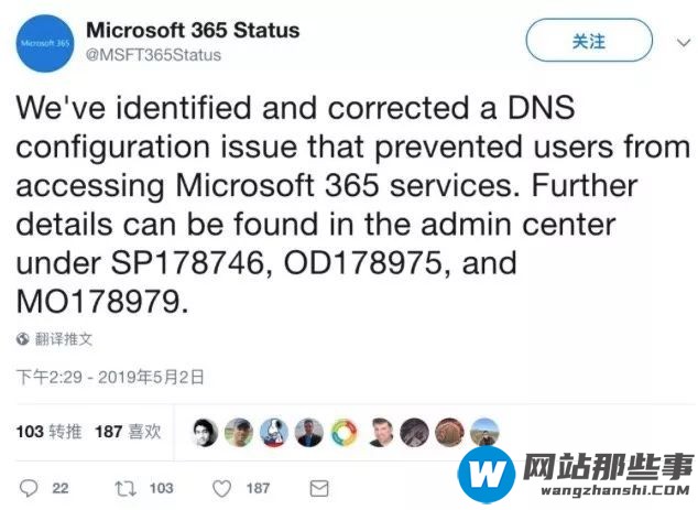 DNS的原理和作用是什么呢