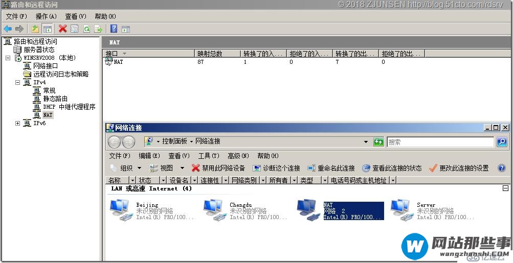 WinSrv2019如何使用DNS构建基于时间感知的Azure应用服务流量分流