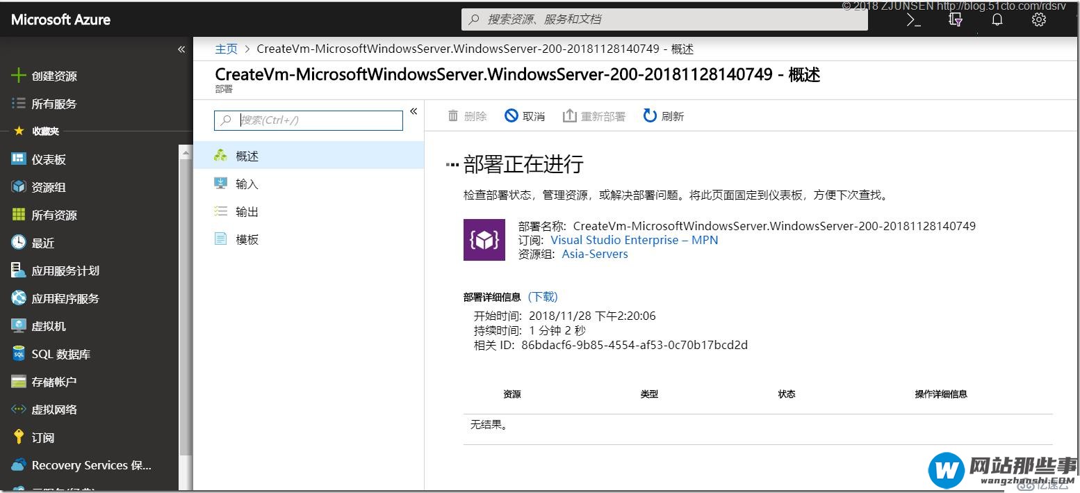 WinSrv2019如何使用DNS构建基于时间感知的Azure应用服务流量分流