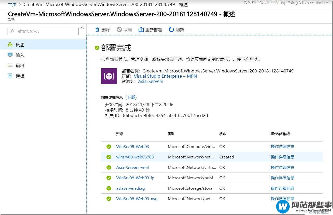 WinSrv2019如何使用DNS构建基于时间感知的Azure应用服务流量分流