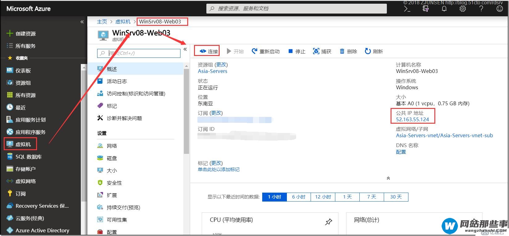 WinSrv2019如何使用DNS构建基于时间感知的Azure应用服务流量分流