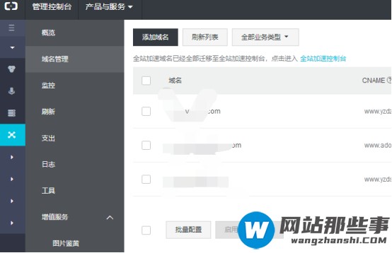 MyDomain老牌免费域名DNS解析服务是怎么样的