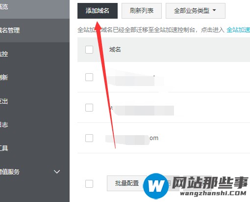 MyDomain老牌免费域名DNS解析服务是怎么样的