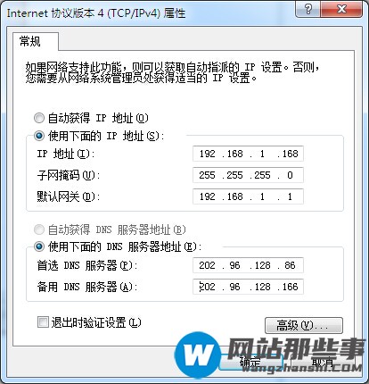 ip地址、子网掩码、网关与网卡、DNS的用处和区别是什么