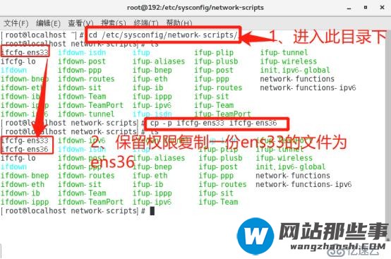 Linux服务器作为网关的DNS分离解析服务是怎样的