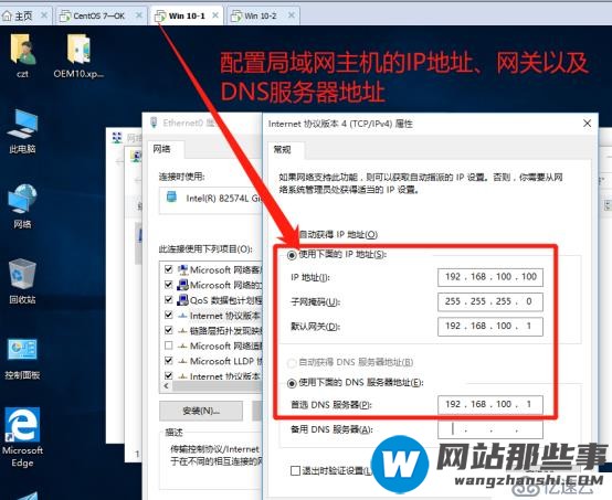 Linux服务器作为网关的DNS分离解析服务是怎样的