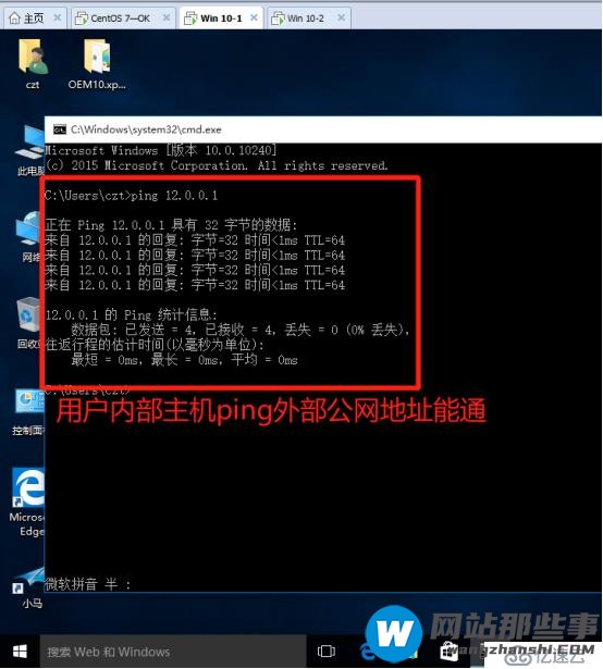 Linux服务器作为网关的DNS分离解析服务是怎样的