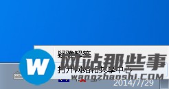 如何解决电脑连不上网的问题