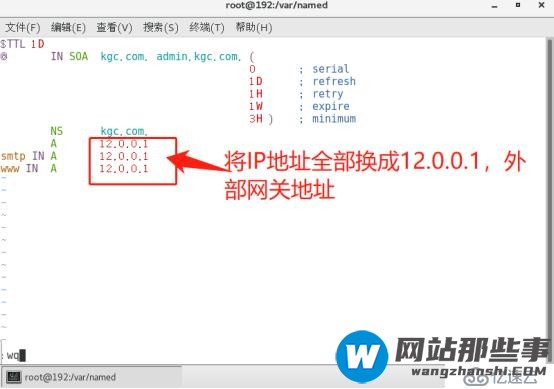 Linux服务器作为网关的DNS分离解析服务是怎样的