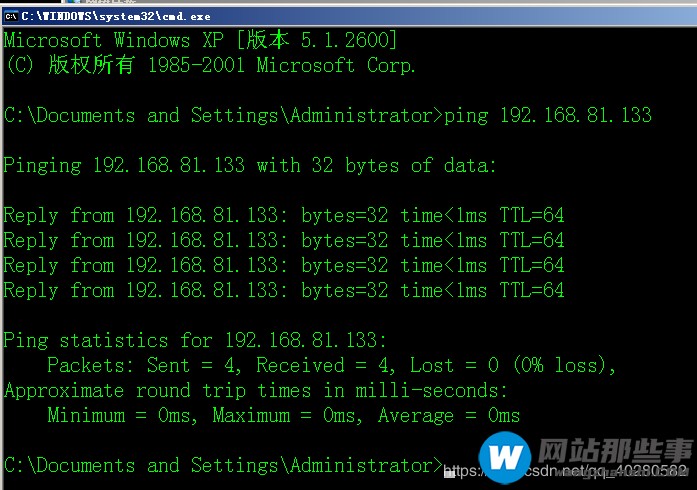 Linux域名服务DNS配置方法